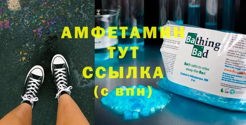 ссылка на мегу ONION  сколько стоит  Чкаловск  Amphetamine VHQ 