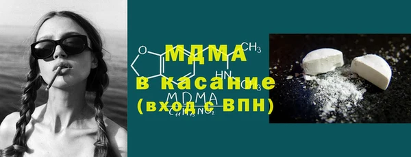 марки lsd Балахна