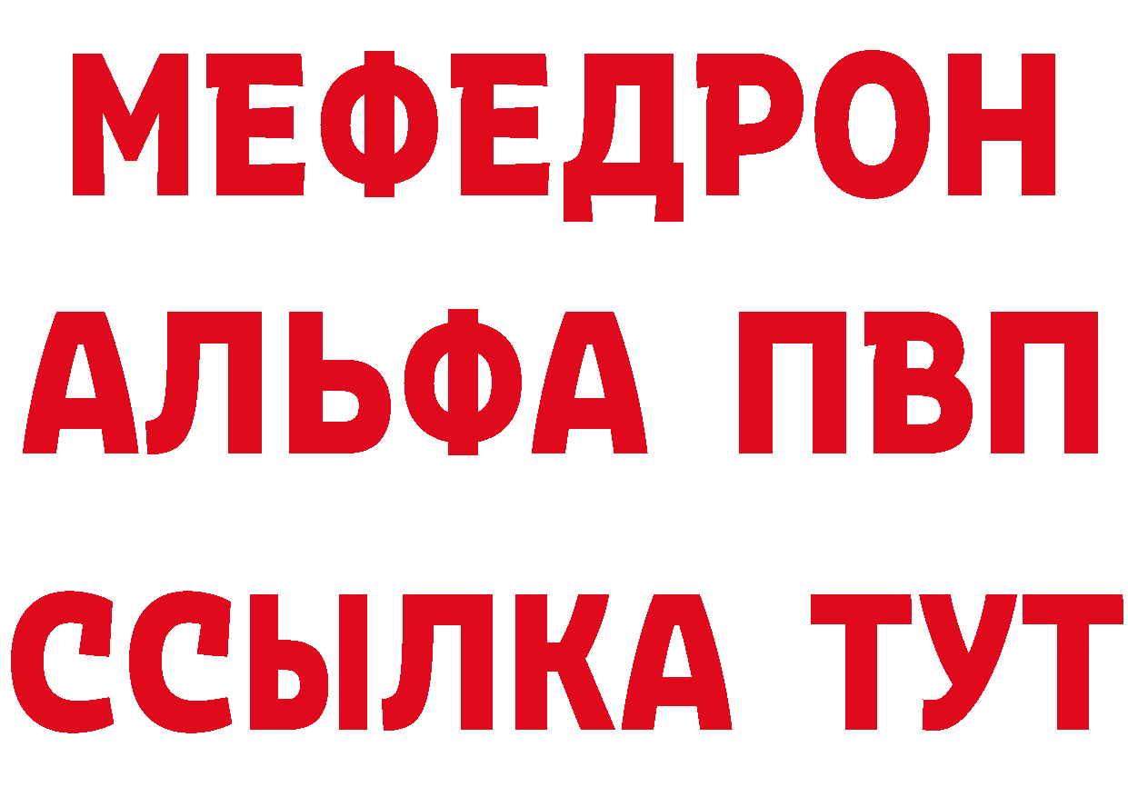 Метамфетамин витя как зайти даркнет МЕГА Чкаловск