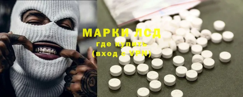 Лсд 25 экстази ecstasy  Чкаловск 