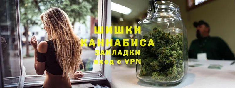 Марихуана White Widow  Чкаловск 